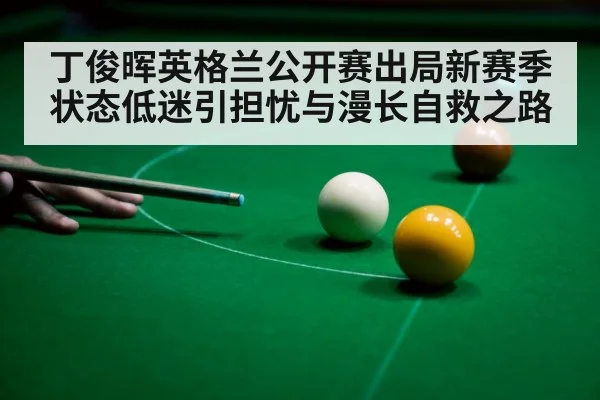 snooker player aiming cue ball