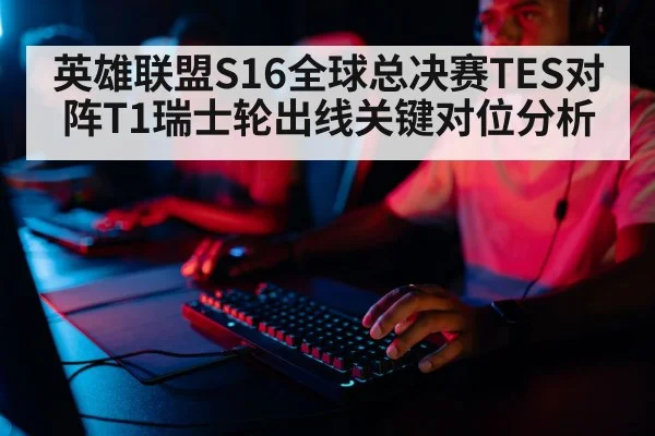 gaming keyboard mouse closeup competitive