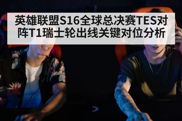 esports team strategy discussion booth