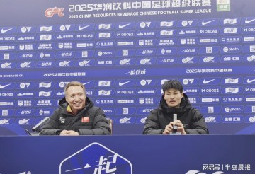 华体会-通辽队走进魔鬼主场